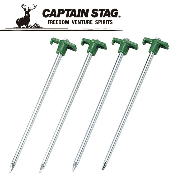 キャプテンスタッグ CAPTAIN STAG アウトドア スチール丸棒ネイルペグ25cm4本組 M8399