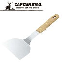 【GW期間限定店内ポイント最大20倍 5/7 9:59迄】 キャプテンスタッグ CAPTAIN STAG アウトドア クラーク 木柄起し返し120mm M909...