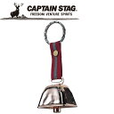 【0のつく日限定店内ポイント最大20倍(7/30 00:00〜23:59迄)】 キャプテンスタッグ CAPTAIN STAG アウトドア 熊よけ〈ミニ〉 M94...