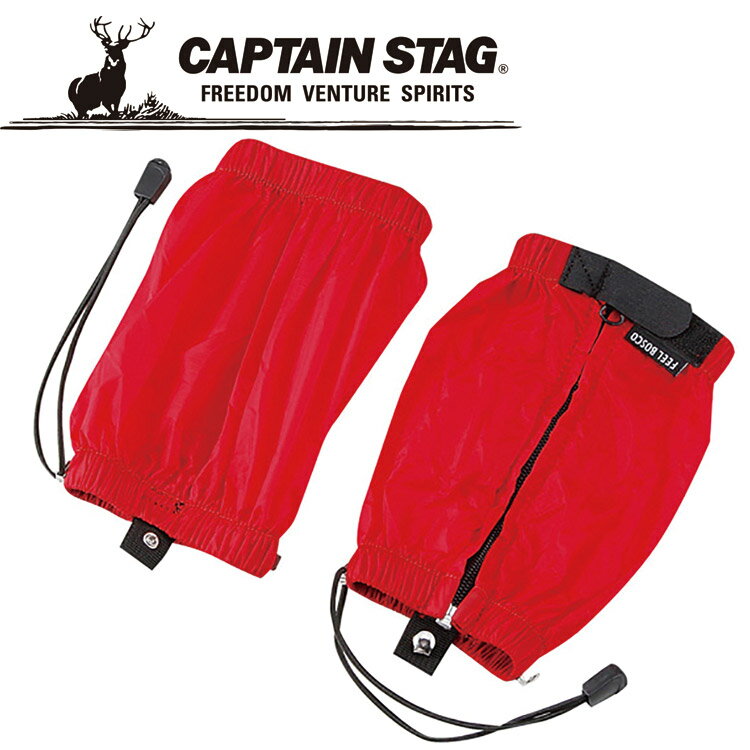 ץƥ󥹥å CAPTAIN STAG ȥɥ FEEL BOSCO ѥå (硼) (å) M9832 ϰ̵