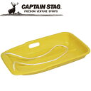 ץƥ󥹥å CAPTAIN STAG Υܡ Ρܡ -1   ME1553