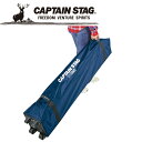 お買い得スペシャルプライス キャプテンスタッグ CAPTAIN STAG アウトドア クイックシェード用キャスターバッグ UA4508