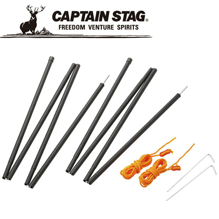 【ブラックフライデー限定店内ポイント最大20倍(11/27 1:59迄】 お買い得スペシャルプライス キャプテンスタッグ CAPTAIN STAG アウトドア ...