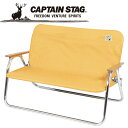 お買い得スペシャルプライス キャプテンスタッグ CAPTAIN STAG アウトドア アルミ背付ベンチ用 着せかえカバー (イエロー) UC-1652 UC1652