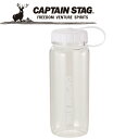 【ワンダフルデー限定店内ポイント最大20倍(8/1 00:00〜23:59迄)】 キャプテンスタッグ CAPTAIN STAG アウトドア ウォーターボトル65...