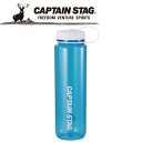 キャプテンスタッグ CAPTAIN STAG アウトドア ウォーターボトル1000 (ライス目盛り付) ブルー UE-3396 UE3396 【地域限定送料無料...