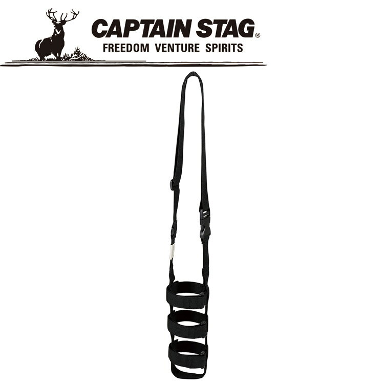 樂天商城 - 【3日間限定店内ポイント最大20倍(4/18 00:00〜4/20 23:59迄)】キャプテンスタッグ CAPTAIN STAG アウトドア CSボトルホルダーベルト (ブラック) UE4913