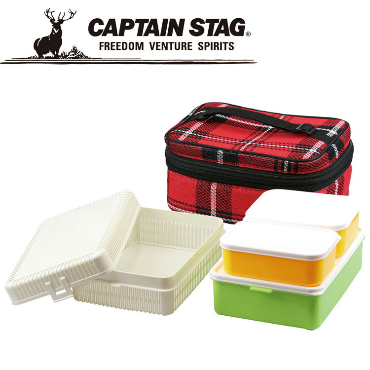 キャプテンスタッグ CAPTAIN STAG アウトドア 起毛ファミリーランチボックス (レッド) UE546 【地域限定送料無料】