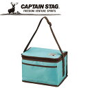 【GW期間限定店内ポイント最大20倍 5/7 9:59迄】 キャプテンスタッグ CAPTAIN STAG アウトドア CSシャルマン クーラーバッグ 6L (ミ...