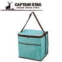 【GW期間限定店内ポイント最大20倍 5/7 9:59迄】 キャプテンスタッグ CAPTAIN STAG アウトドア CSシャルマン クーラーバッグ 24L (...