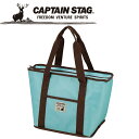 【0のつく日限定店内ポイント最大20倍(5/30 00:00〜)】 キャプテンスタッグ CAPTAIN STAG アウトドア CSシャルマン トートクーラーバッ...