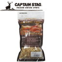 【GW期間限定店内ポイント最大20倍 5/7 9:59迄】 キャプテンスタッグ CAPTAIN STAG アウトドア スモーキングチップ 100g入 (ヒッコリ...