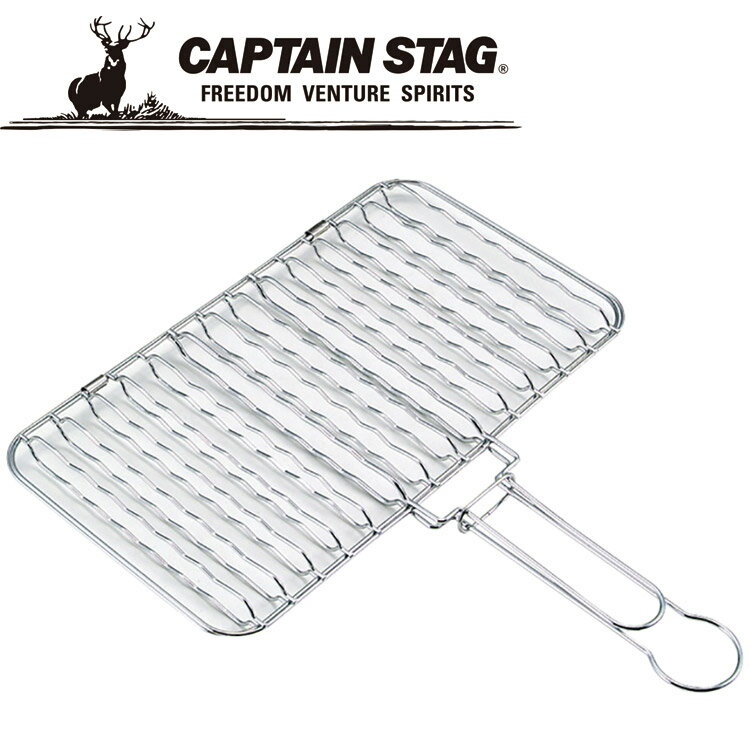 樂天商城 - キャプテンスタッグ CAPTAIN STAG アウトドア 炭焼き一番 合わせ焼き網 ワイド UG2009