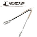 【GW期間限定店内ポイント最大20倍 5/7 9:59迄】 キャプテンスタッグ CAPTAIN STAG アウトドア BBQ ウッドグリップパスタトング 35c...