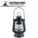 【GW期間限定店内ポイント最大20倍 5/7 9:59迄】 キャプテンスタッグ CAPTAIN STAG アウトドア アンティーク暖色LEDランタン (ハンマー...