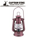 【GW期間限定店内ポイント最大20倍 5/7 9:59迄】 キャプテンスタッグ CAPTAIN STAG アウトドア アンティーク暖色LEDランタン (ハンマー...