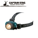 【GW期間限定店内ポイント最大20倍 5/7 9:59迄】 キャプテンスタッグ CAPTAIN STAG アウトドア NEWフォグ 3LED+1Xenonヘッド...