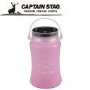 お買い得スペシャルプライス キャプテンスタッグ CAPTAIN STAG アウトドア フローティングLEDランタン typeII 【ソーラー&USB充電式】 (ピンク) UK-4046 UK4046