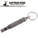 【0のつく日限定店内ポイント最大20倍(7/30 00:00〜23:59迄)】 キャプテンスタッグ CAPTAIN STAG アウトドア アルミアクセサリー エ...