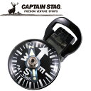 キャプテンスタッグ CAPTAIN STAG アウトドア クリップコンパス (ブラック) UM-1898 UM1898 【地域限定送料無料】