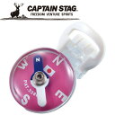 キャプテンスタッグ CAPTAIN STAG アウトドア クリップコンパス (ピンク) UM-1899 UM1899 【地域限定送料無料】
