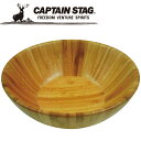 【GW期間限定店内ポイント最大20倍 5/7 9:59迄】 キャプテンスタッグ CAPTAIN STAG アウトドア TAKE-WARE ボールφ19cm UP...