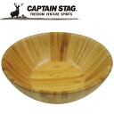 キャプテンスタッグ CAPTAIN STAG アウトドア TAKE-WARE ボールφ16cm UP-2532 UP2532 【地域限定送料無料】