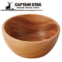 【GW期間限定店内ポイント最大20倍 5/7 9:59迄】 キャプテンスタッグ CAPTAIN STAG アウトドア ウッドブレス ボールφ14cm UP-25...