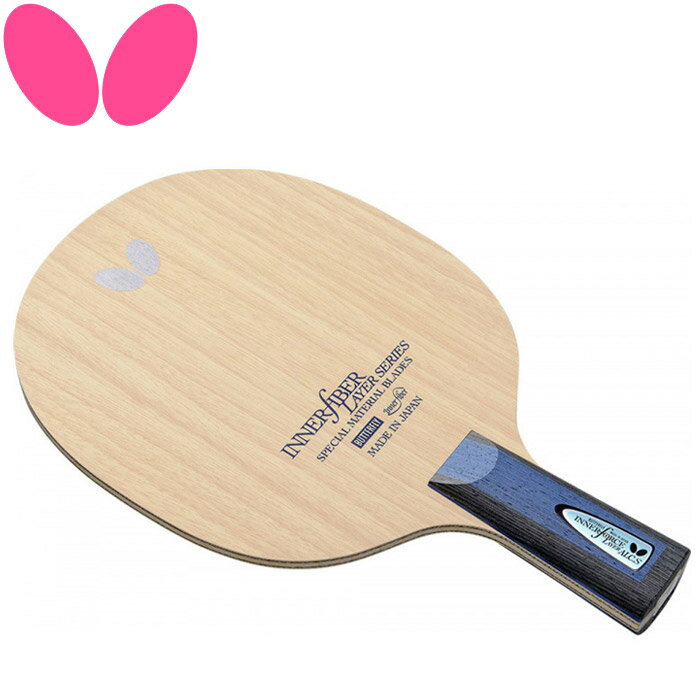 【ワンダフルデー限定店内ポイント最大20倍(2/1 00:00～23:59迄)】バタフライ Butterfly 卓球 ペンホルダーラケット インナーフォース レイヤー ALC.S 中国式 INNERFORCE LAYER ALC.S CS 23880