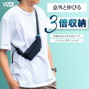【いちばの日限定店内ポイント最大20倍(7/18 00:00~23:59迄)】 お買い得スペシャルプライス メール便送料無料 ワックザック ミニマルボディバッグ WZ03