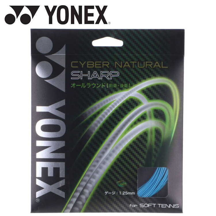 【大感謝限定店内ポイント最大20倍(12/26 1:59迄)】 お買い得スペシャルプライス メール便送料無料 ヨ..