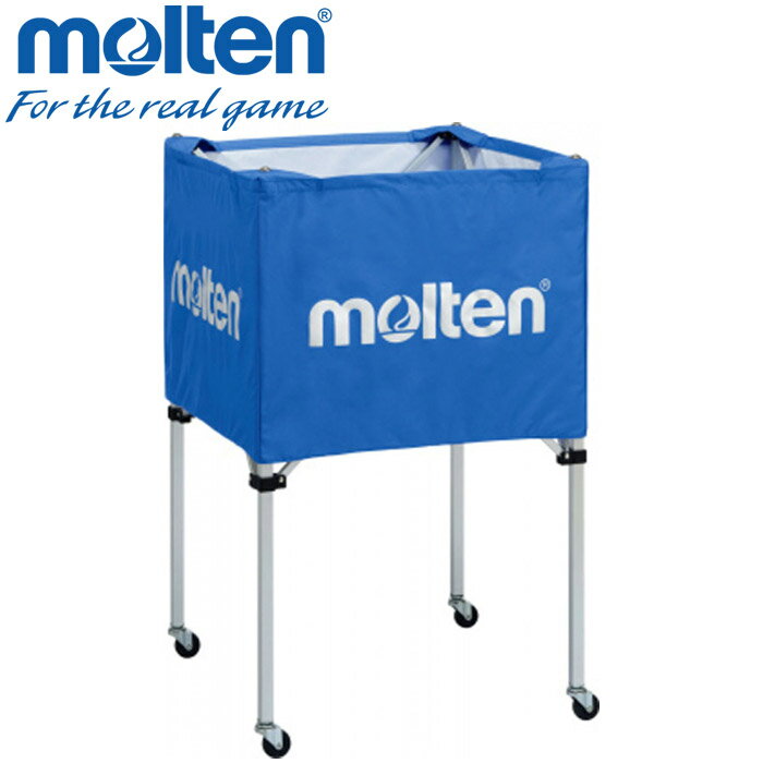 お買い得スペシャルプライス モルテン 学校器具 ボールカゴ 折りたたみ式ボールカゴ 中・背高 青 BK0023B