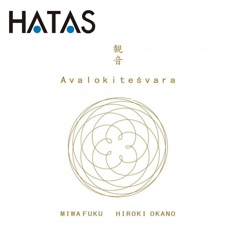 樂天商城 - ハタ HATAS CD 観音 Avalokitesvara 岡野弘幹 三輪福 AMB016