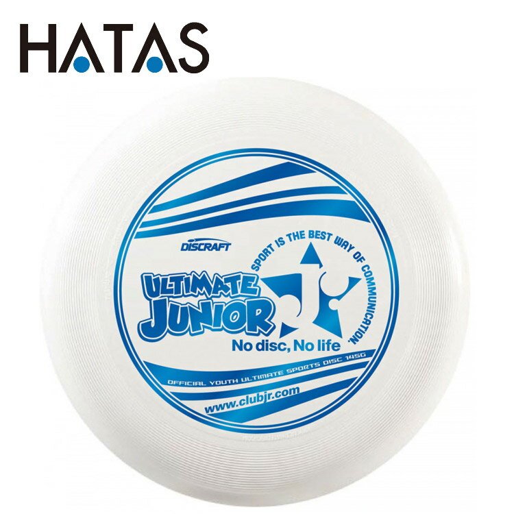 【お買い物マラソン限定店内ポイント最大20倍(5/16 1:59迄)】 ハタ HATAS リクレーション アルティメットジュニア ブルー CJUS080BL
