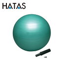【お買い物マラソン限定店内ポイント最大20倍(7/26 1:59迄)】 ハタ HATAS バランスボールセイフティー ポンプ付(直径約 65 cm・グリーン) DB65P