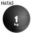 【GW期間限定店内ポイント最大20倍 5/7 9:59迄】 ハタ HATAS メディシンボール 1kg MB5710