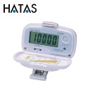 【お買い物マラソン限定店内ポイント最大20倍(9/19 20:00〜)】 ハタ HATAS デジタル万歩(単機能) MK365-SL