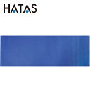 ハタ HATAS ヨガマット ブルー YKB351