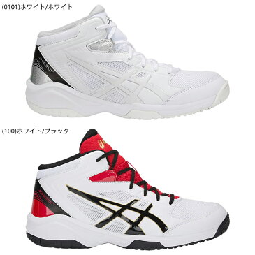 アシックス ダンクショット DUNKSHOT MB 8 バスケットボール シューズ ジュニア TBF139 ミニバス 【ミニバス連盟推奨モデル】