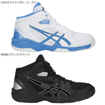 アシックス ダンクショット DUNKSHOT MB 8 バスケットボール シューズ ジュニア TBF139 ミニバス 【ミニバス連盟推奨モデル】