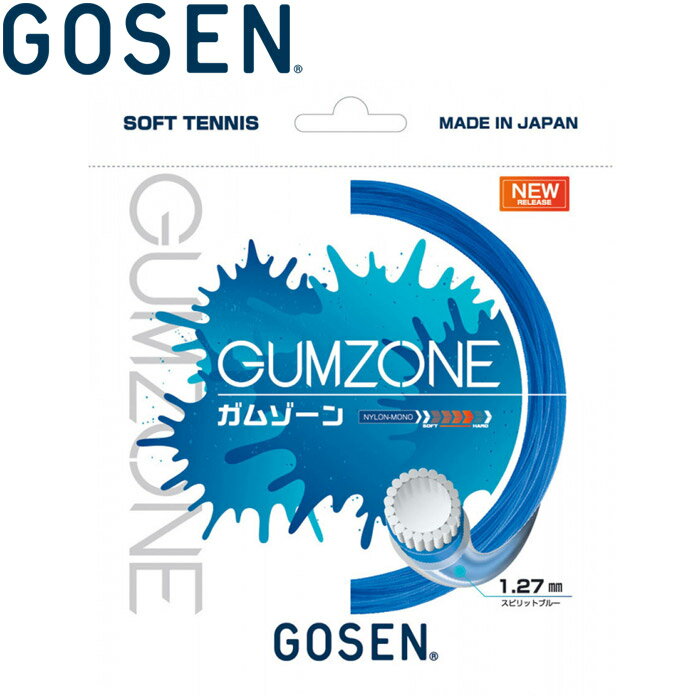 メール便送料無料 ゴーセン ソフトテニス ガット ガムゾーン スピリットブルー SSGZ11SB