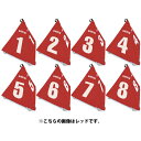 ハタチ HATACHI Gゴルフ ホール表示板 BIGさんかく表示板 8ホールセット(収納袋付き) BH4210S-27