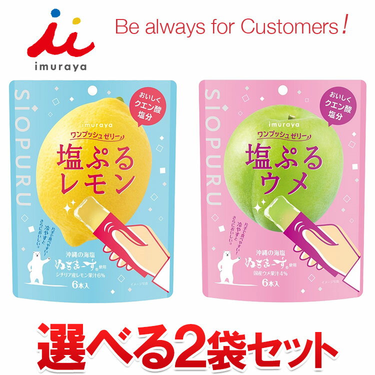 【3日間限定店内ポイント最大20倍(5/18 00:00〜5/20 23:59迄)】【選べる12本セット...
