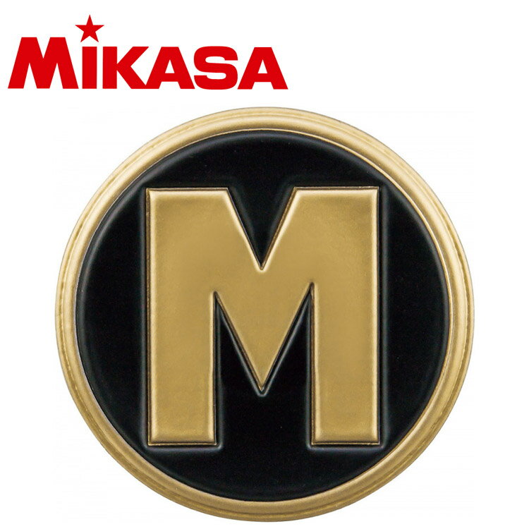 【ブラックフライデー限定店内ポイント最大20倍(11/27 1:59迄】 ミカサ MIKASA マグネット式バレーマネージャーマーク ACKM200MM