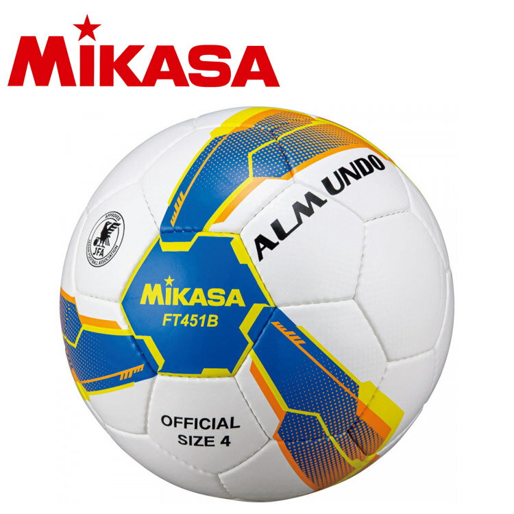Other - 【お買い物マラソン限定店内ポイント最大20倍(2026/5/16 1:59迄)】ミカサ MIKASA サッカー4号貼り 検定球 青/黄 FT451B-BLY FT451BBLY