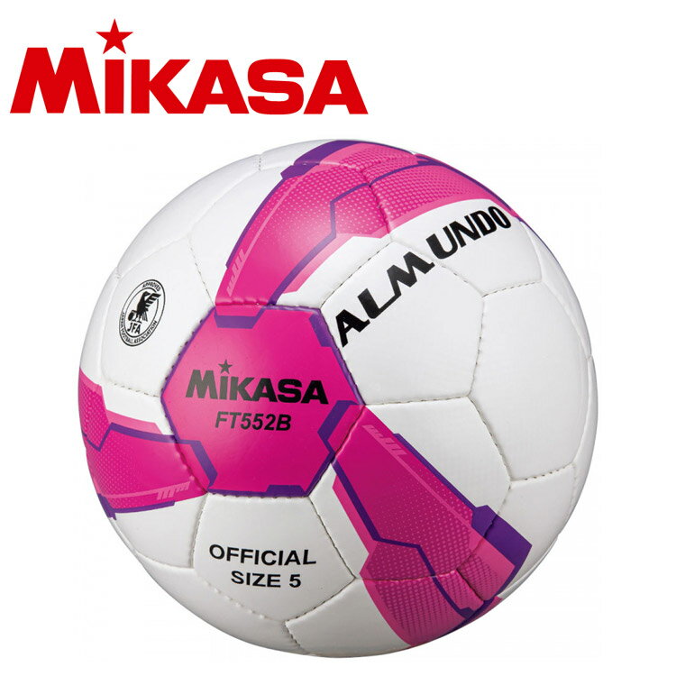 Balls - 【お買い物マラソン限定店内ポイント最大20倍(2026/5/16 1:59迄)】ミカサ MIKASA サッカー5号貼り 検定球 ピンク/紫 FT552B-PV FT552BPV