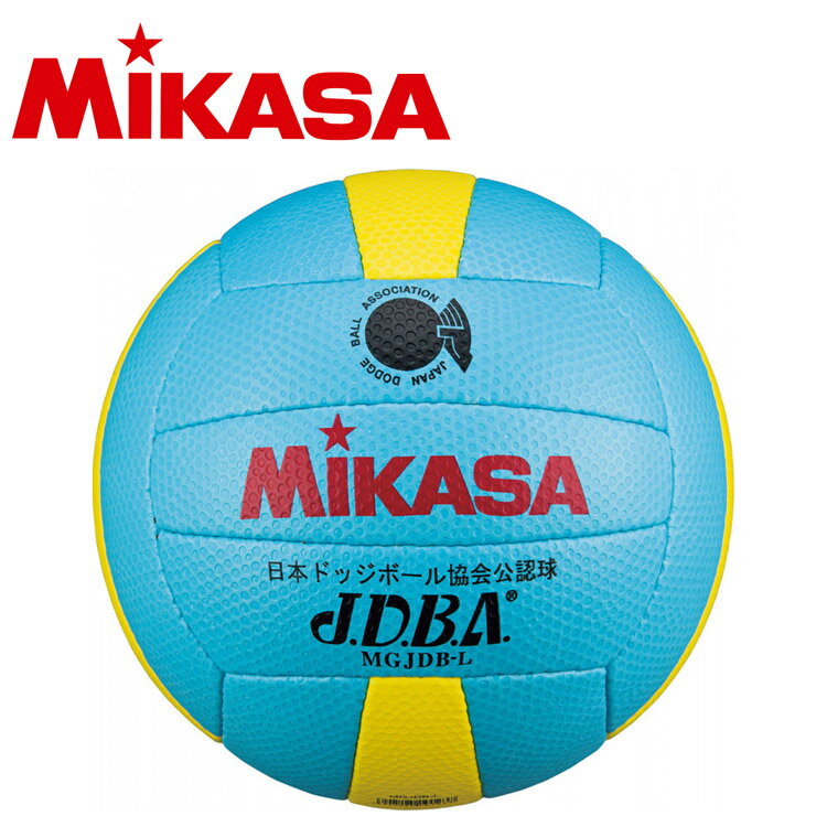 【お買い物マラソン期間限定店内ポイント最大20倍(5/16 1:59迄)】 ミカサ MIKASA ハントドッチ 小学生用ドッジボール検定球3号 MGJDBL