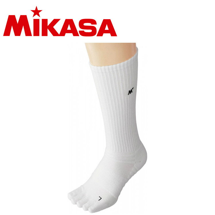 ミカサ MIKASA マルチSP 5本指ロングソックス SKL524-W SKL524W