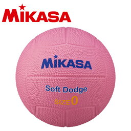 ミカサ MIKASA ハントドッチ ソフトドッジ0号 ゴム ピンク STD-0SR-P STD0SRP