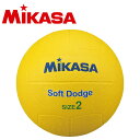 ミカサ MIKASA ハントドッチ ソフトドッジ2号 ゴム 黄 STD-2SR-Y STD2SRY